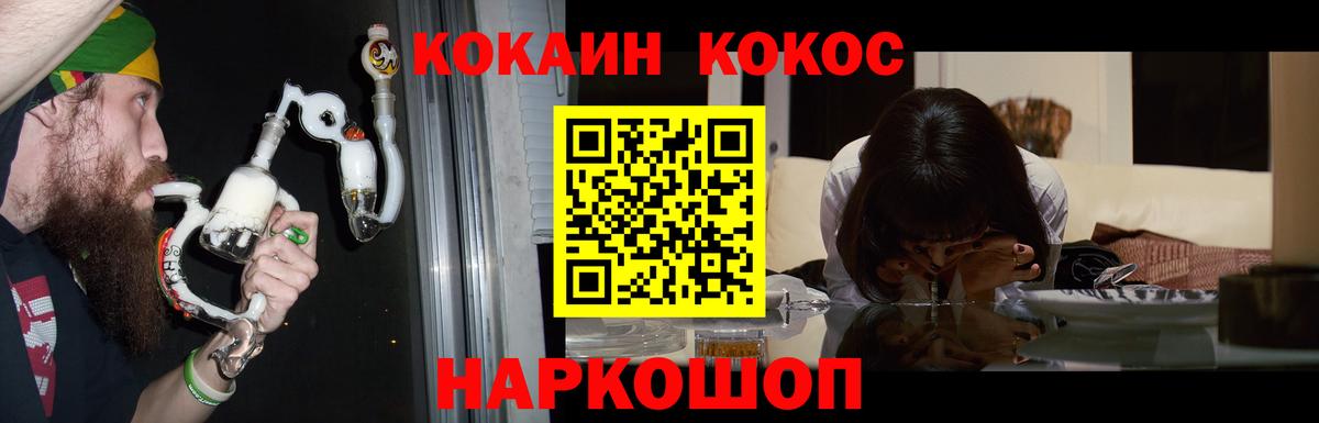 Cocaine Перу  Вход с VPN  COCAIN 98%  Костомукша 