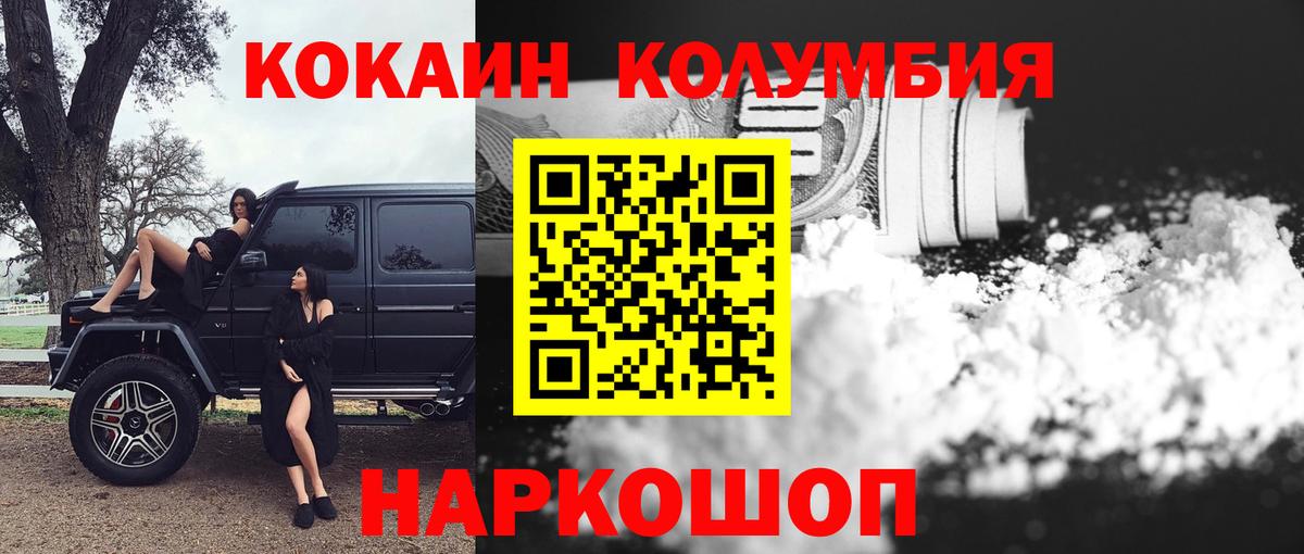 Cocaine 99% Костомукша