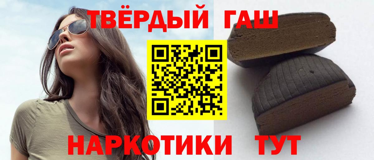 ГАШИШ гарик  магазин продажи наркотиков  Костомукша  Вход с VPN 