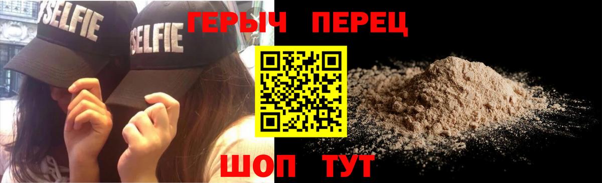 Героин Heroin Костомукша