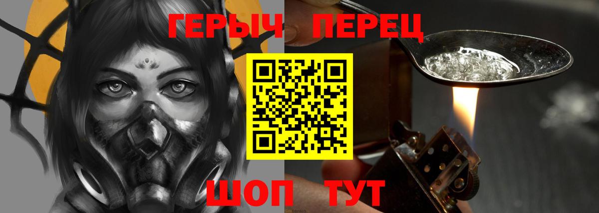 Героин  Героин афганец  Вход с VPN  Костомукша 
