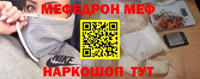 спиды Бугуруслан