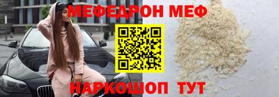 ешки Будённовск