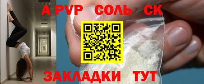 гидра Бузулук