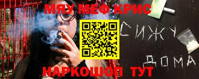спиды Бугуруслан