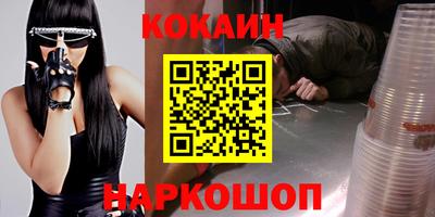 ешки Будённовск