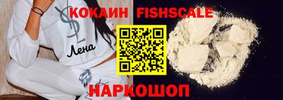 ешки Будённовск