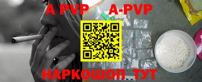 спиды Бугуруслан