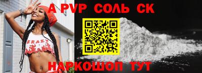 гидра Бузулук