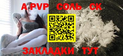 гидра Бузулук