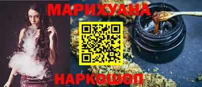 мефедрон VHQ Каменск-Шахтинский