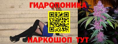 гидра Бузулук