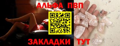 ешки Будённовск