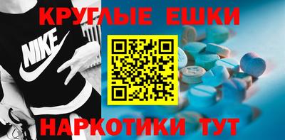 спиды Бугуруслан
