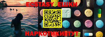спиды Бугуруслан