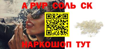 спиды Бугуруслан