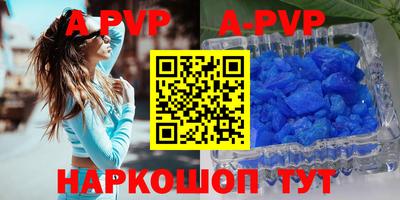 ешки Будённовск