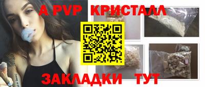 спиды Бугуруслан