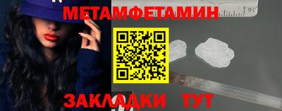 метадон Камень-на-Оби