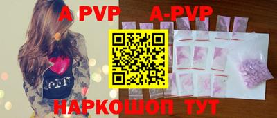 ешки Будённовск