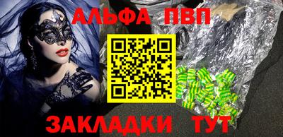 спиды Бугуруслан