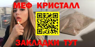 спиды Бугуруслан