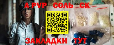 ешки Будённовск