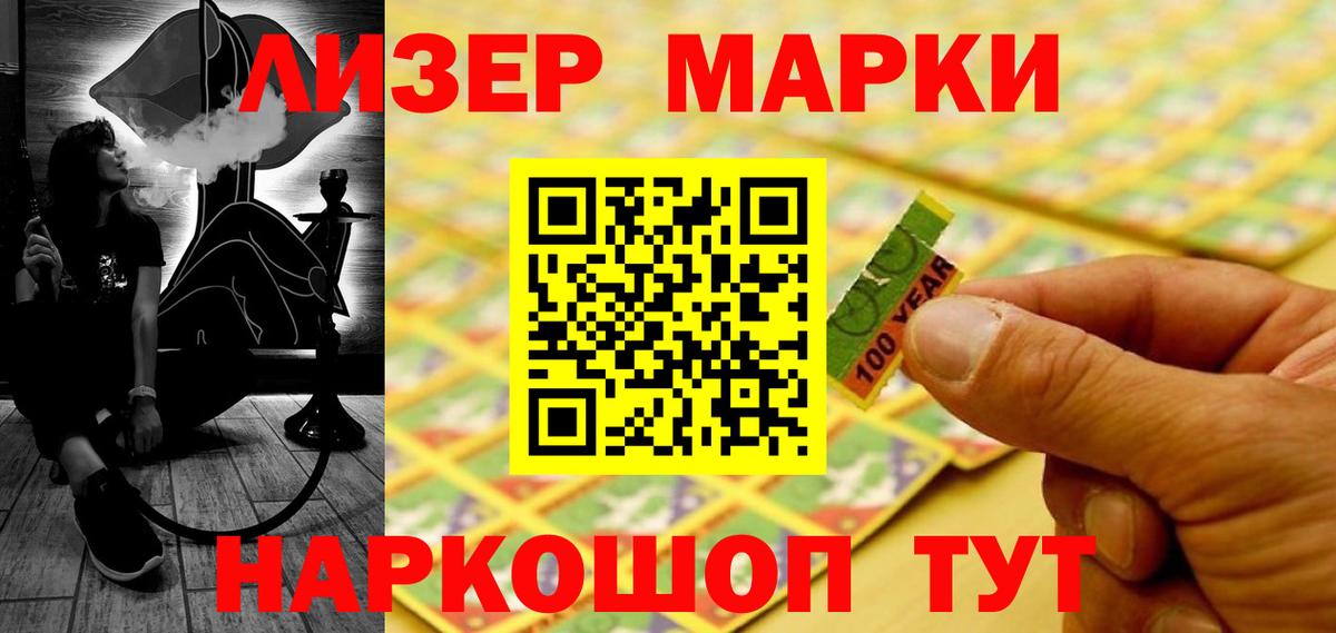 ЛСД экстази  Вход с VPN  ЛСД экстази кислота  Костомукша  Лсд 25 экстази кислота 