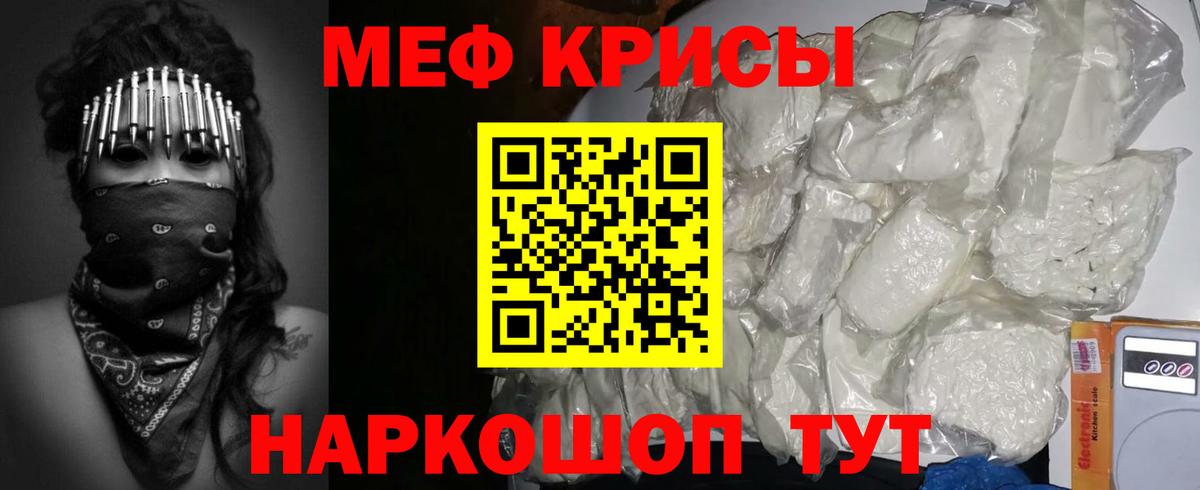 Костомукша  Меф VHQ  Меф  Меф  Вход с VPN  кракен tor  Меф 4 MMC 
