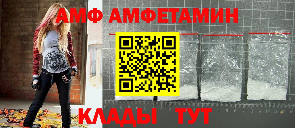 Костомукша  МЕТАМФЕТАМИН витя  Вход с VPN 