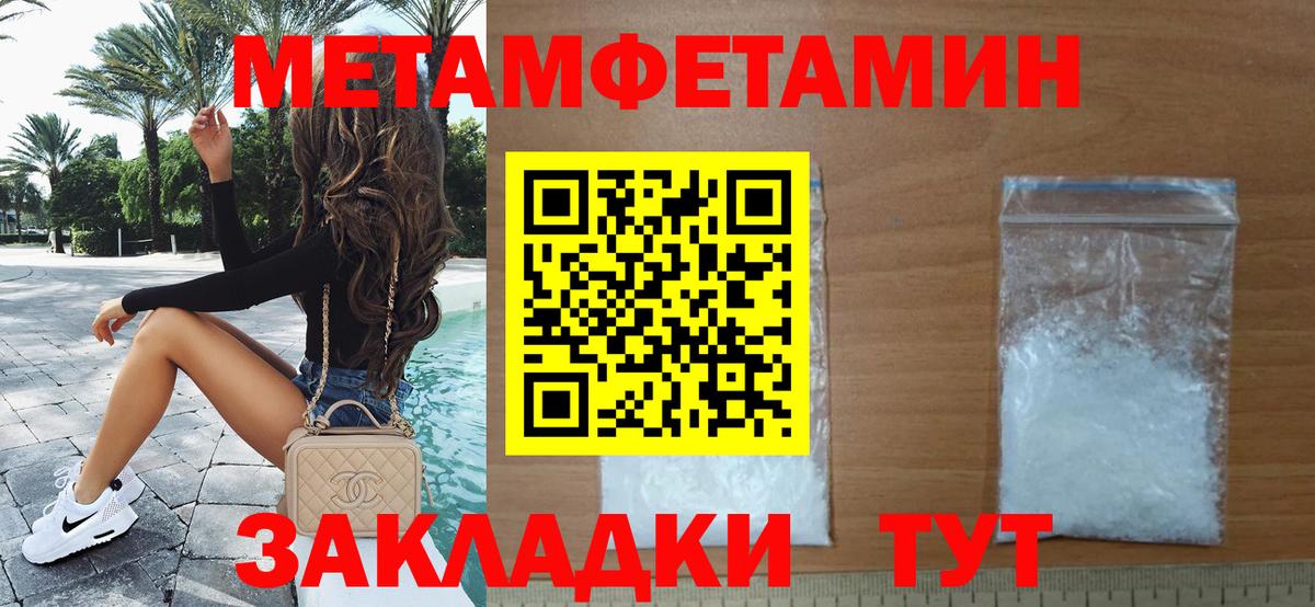 Метамфетамин витя Костомукша