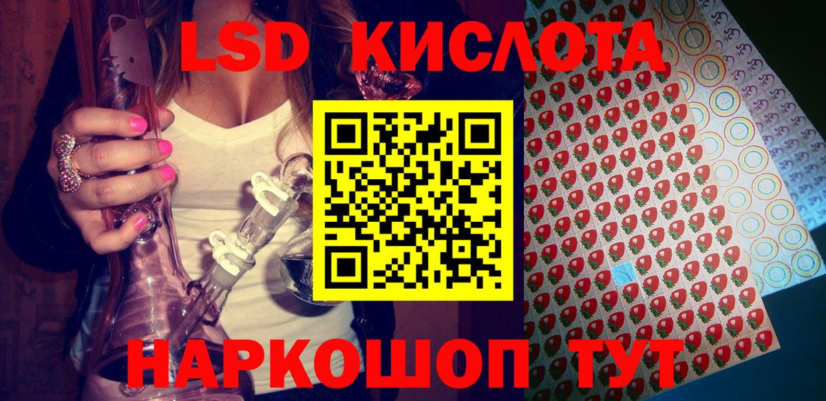 Марихуана  АМФЕТАМИН   Кетамин  ГАШ  Вход с VPN  Костомукша  Мефедрон кристаллы 