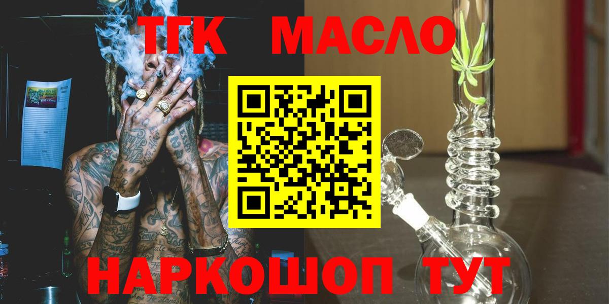 ТГК концентрат Костомукша
