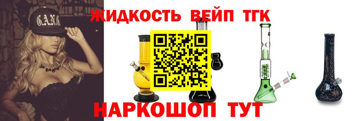 купить наркотик  ТГК гашишное масло  Вход с VPN  Костомукша 