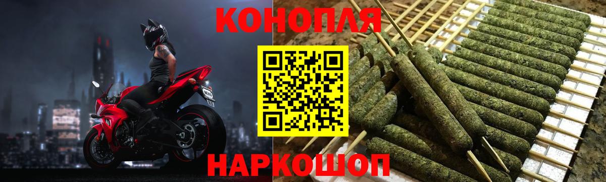 Бошки Шишки гибрид Костомукша